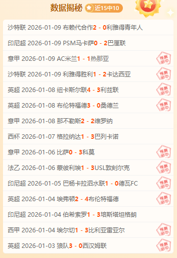 拜仁德甲迎,首秀,凯恩助阵力,九游娱乐,九游娱乐入口,九游娱乐平台,九游娱乐官方