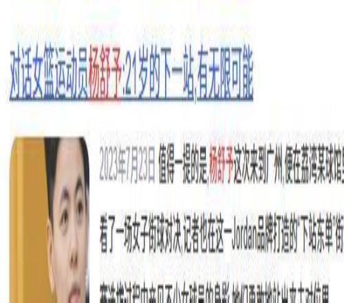 拜仁德甲迎,首秀,凯恩助阵力,九游娱乐,九游娱乐入口,九游娱乐平台,九游娱乐官方