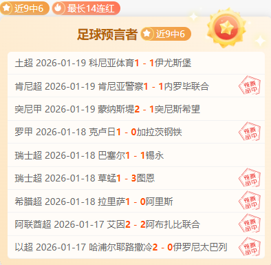 新华社体育,摄影周佳作,九游娱乐,九游娱乐,九游娱乐入口,九游娱乐平台,九游娱乐官方