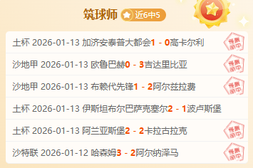 新华社体育,摄影周佳作,九游娱乐,九游娱乐,九游娱乐入口,九游娱乐平台,九游娱乐官方