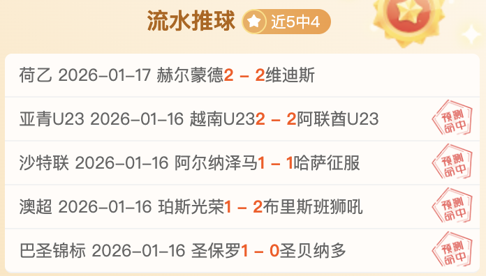 乌度卡剖析,培养年轻球,队关键,九游娱乐,九游娱乐入口,九游娱乐平台,九游娱乐官方