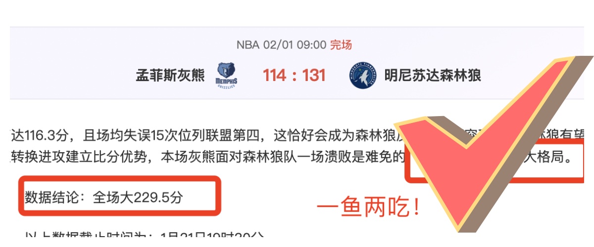 本菲卡迎戰,國際米蘭,歐冠八強決,九游娱乐,九游娱乐入口,九游娱乐平台,九游娱乐官方