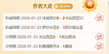 狼堡射手阿,穆拉成英超,豪门争抢目,九游娱乐,九游娱乐入口,九游娱乐平台,九游娱乐官方