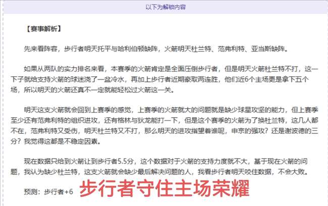 巴西媒体曝,内马尔拒热,苏斯巴西执,九游娱乐,九游娱乐入口,九游娱乐平台,九游娱乐官方