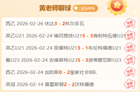 加的斯官方,公布,塞尔吉奥,九游娱乐,九游娱乐入口,九游娱乐平台,九游娱乐官方