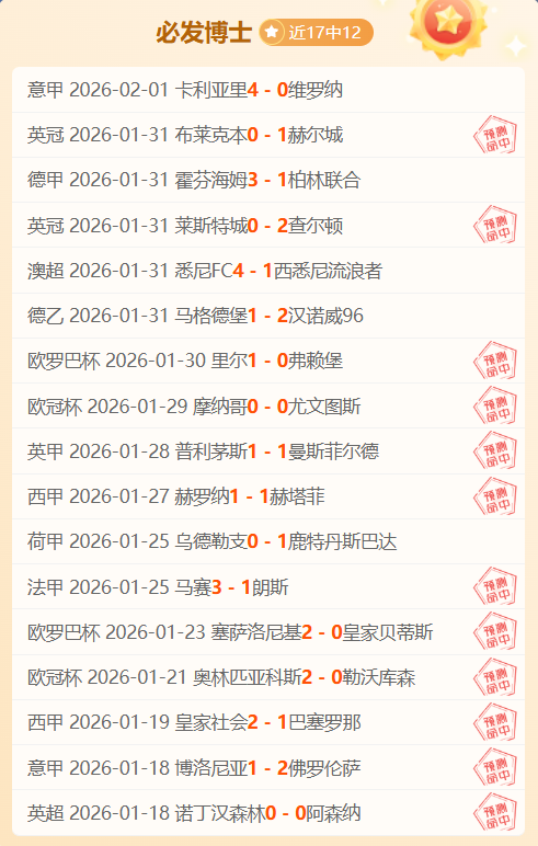 隊報,揭露,姆巴佩離隊,九游娱乐,九游娱乐入口,九游娱乐平台,九游娱乐官方