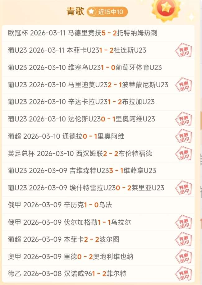 大乐透期号,副班长专家,预测,九游娱乐,九游娱乐入口,九游娱乐平台,九游娱乐官方