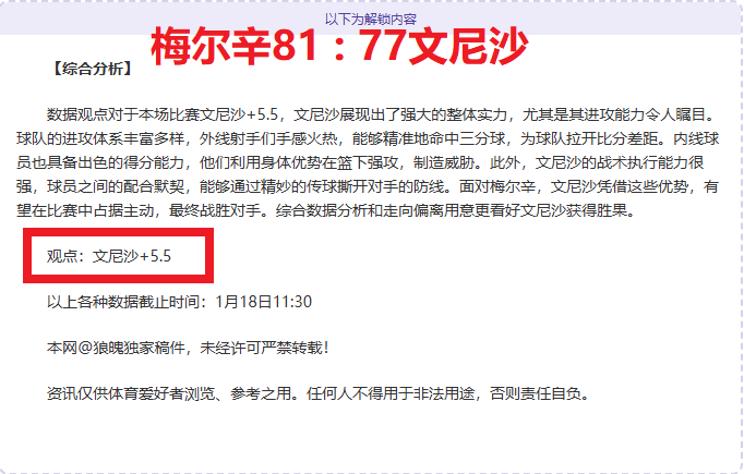 大乐透期号,专家推荐,魔术,九游娱乐,九游娱乐入口,九游娱乐平台,九游娱乐官方