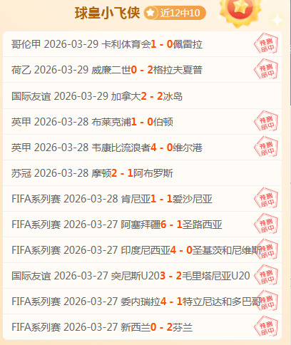 大乐透期号,专家推荐,荷尔斯泰因,九游娱乐,九游娱乐入口,九游娱乐平台,九游娱乐官方