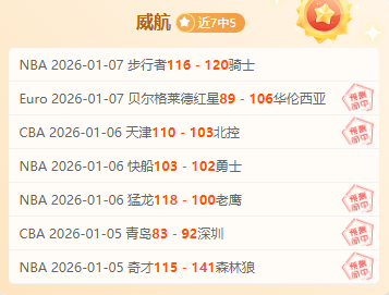 火炬无限,期专家推荐,新角色,九游娱乐,九游娱乐入口,九游娱乐平台,九游娱乐官方