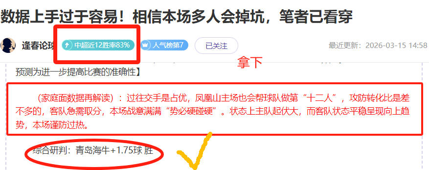 流言板,赛后心声,败北非奇,九游娱乐,九游娱乐入口,九游娱乐平台,九游娱乐官方