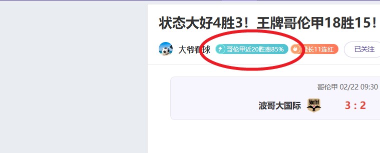 流言板,赛后心声,败北非奇,九游娱乐,九游娱乐入口,九游娱乐平台,九游娱乐官方