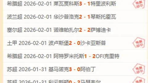 CBA 3月12日焦点对决：京青争霸，杰曼精华瞬间