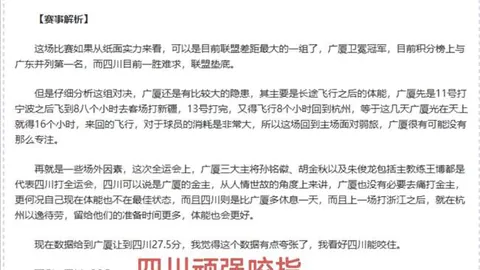 狼堡射手阿穆拉成英超豪门争抢目标