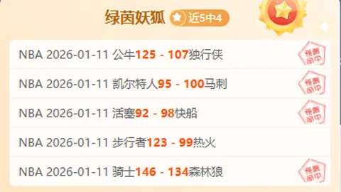 贝尔戈米澄清：莱奥替补非处罚，乃战术安排