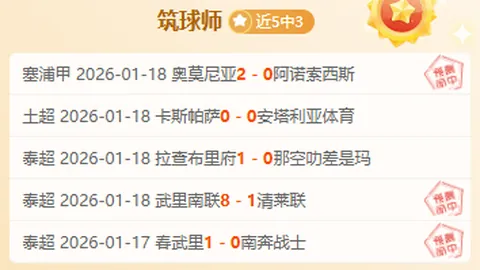 纽卡斯尔32岁中卫伯恩刷新英格兰顶级联赛首秀年龄新纪录