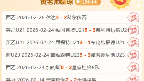 “加的斯官方公布：塞尔吉奥-冈萨雷斯出任球队新帅。”