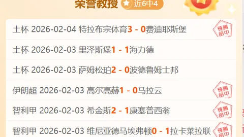 谷爱凌伤势未愈，亚冬会参赛受干扰，中新体育最新资讯