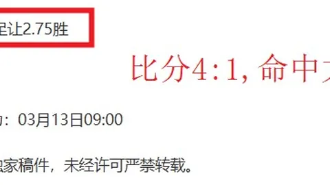 欧冠赛事回顾：皇马胜曼城，阿森纳平药厂，巴黎复仇切尔西