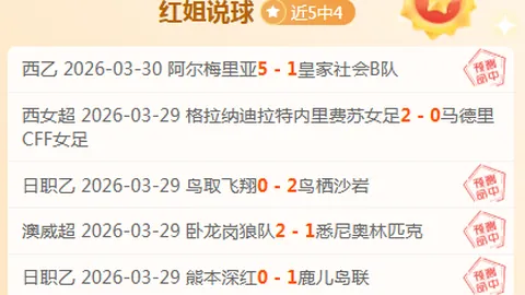 恒大足校徐彬成为首位男足国脚，成功入选国足最新集训名单